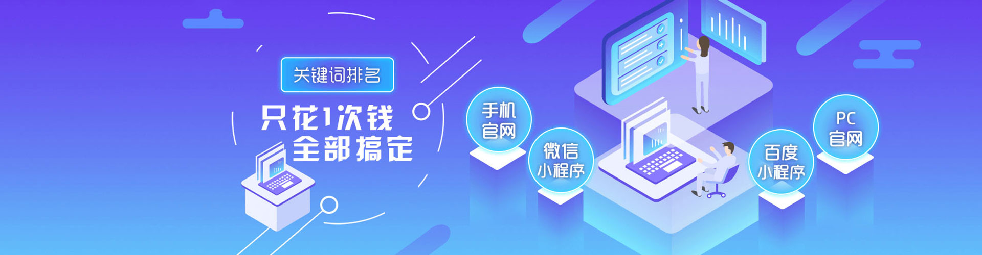汉源百度怎么推广