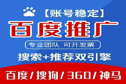 推广开户费用预算技巧