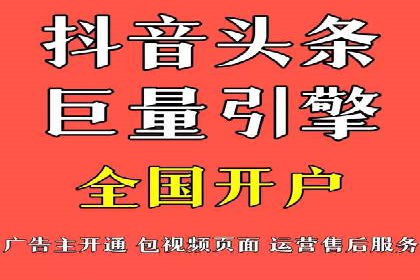 返点政策下，百度推广的三大成功故事