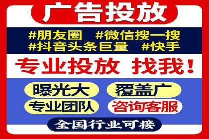 SEM优化师成功案例：助力企业品牌推广